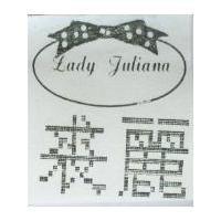 裘麗及圖 Lady Juliana