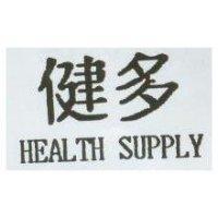 健多 HEALTH SUPPLY