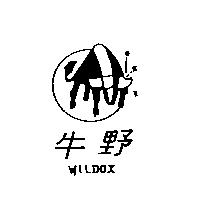 野牛及圖 WILDOX