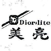 美亮及圖 DIORLITE 