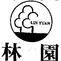林園及圖 LIN YUAN