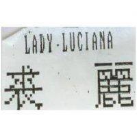 裘麗及 LADY LUCIANA