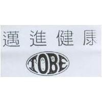 邁進健康與 TOBE 圖