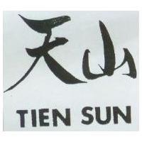 天山 TIEN SUN