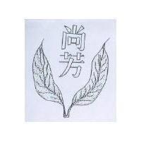 尚芳及圖