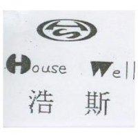 浩斯及圖 HOUSE WELL
