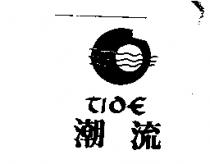 潮流 TIDE 及圖