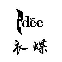 衣蝶 idee