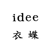 衣蝶 idee