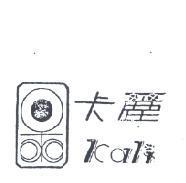 卡麗 KALI 