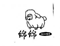 綿綿及圖