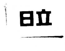 日立