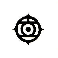 日立圖