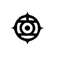 日立圖