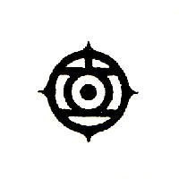 日立圖