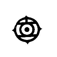 日立圖
