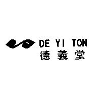 DE YI TON 德義堂及圖