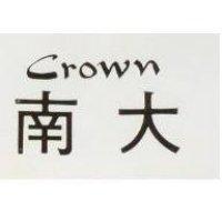 南大 CROWN