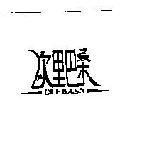 歐里巴桑 OLEBASN 及圖
