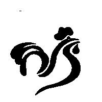 元上股份有限公司標章