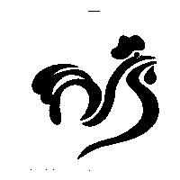 元上股份有限公司標章