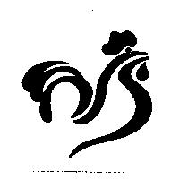 元上股份有限公司標章