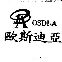 OSDI-A 歐斯迪亞及圖