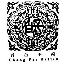 長白小館及圖形 Chang Pai Bistro