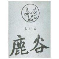 鹿谷 LUX 及圖 