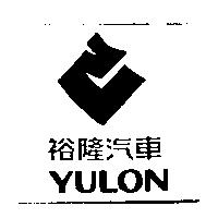 裕隆汽車 YULON 及圖
