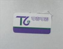 TC 可喜可嘉及圖