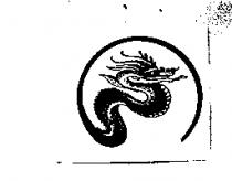龍宏工業有限公司標章