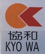 協和 KYO WA 及圖