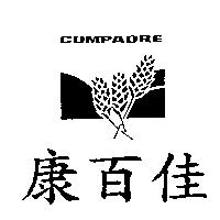 康百佳 COMPADRE 及圖