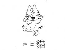 PC 貓及圖