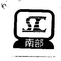 南部及圖 SC
