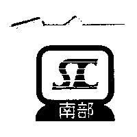 南部及圖 SC
