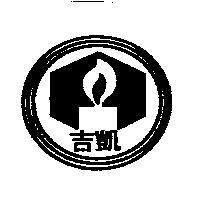吉凱及圖