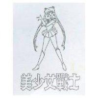 美少女戰士及圖