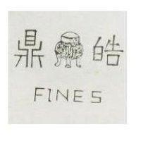 鼎皓及圖 FINES