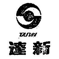 達新及圖 TASHIN 