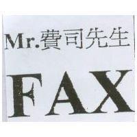 Mr.FAX 費司先生