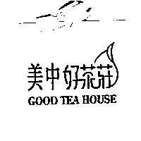 美中好茶莊 GOOD TEA HOUSE 及圖