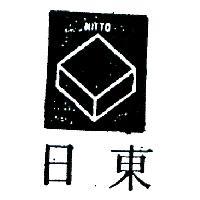 日東及圖 NITTO 