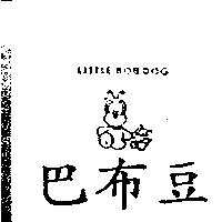 巴布豆及圖 LITTLE BOB DOG