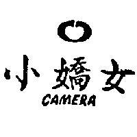 小嬌女及圖 CAMERA 