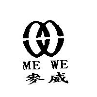 麥威及圖 ME WE