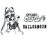 美少女戰士及圖 SAILORMOON セ–ラ–ム–ン