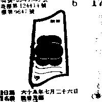 脫普及圖