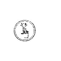 彥霖實業股份有限公司標章